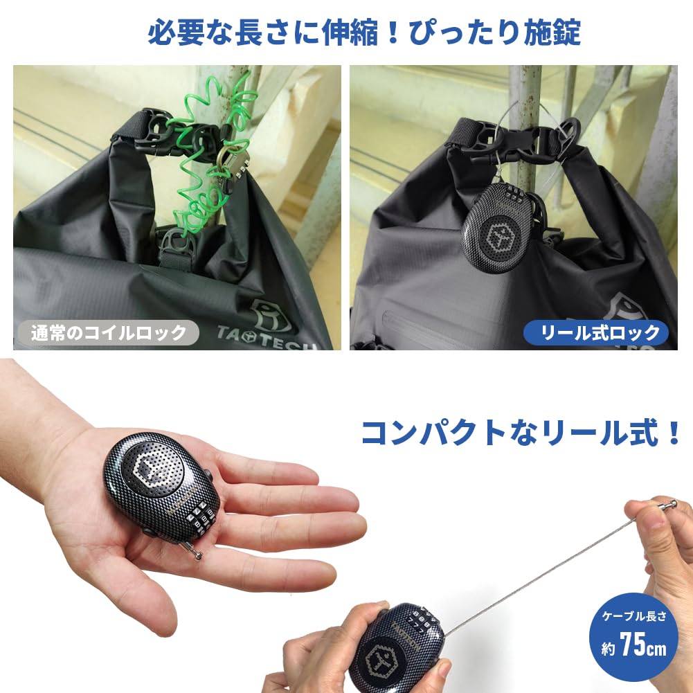 Amazon.co.jp: ケーブルロック ダイヤル ロック 鍵 錠 カギ 盗難防止